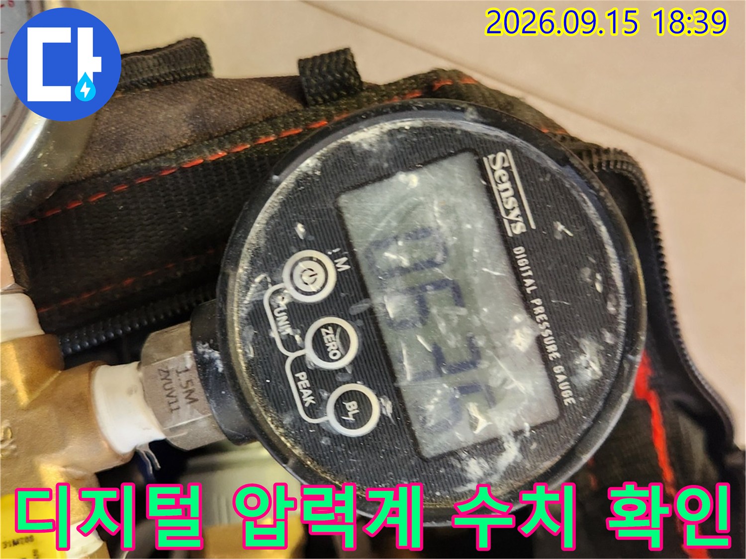배관 공압 검사를 위해 설치된-디지털 압력계 화면