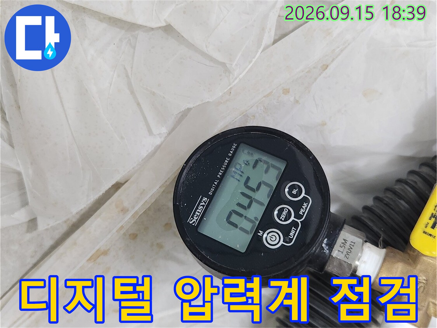 안산 단원구 현장에서 사용 중인 디지털 압력계와 아날로그 게이지의 공압 검사 모습